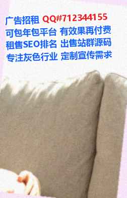 武陵供卵广告公司